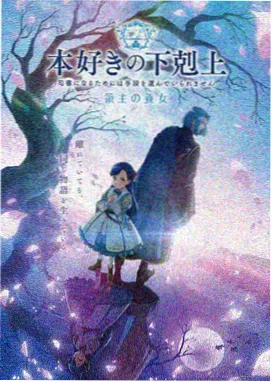 青春治愈剧春日迟来剧照