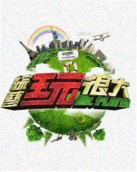 都市家庭剧归途有风剧照