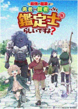 科幻冒险动画星尘信使剧照